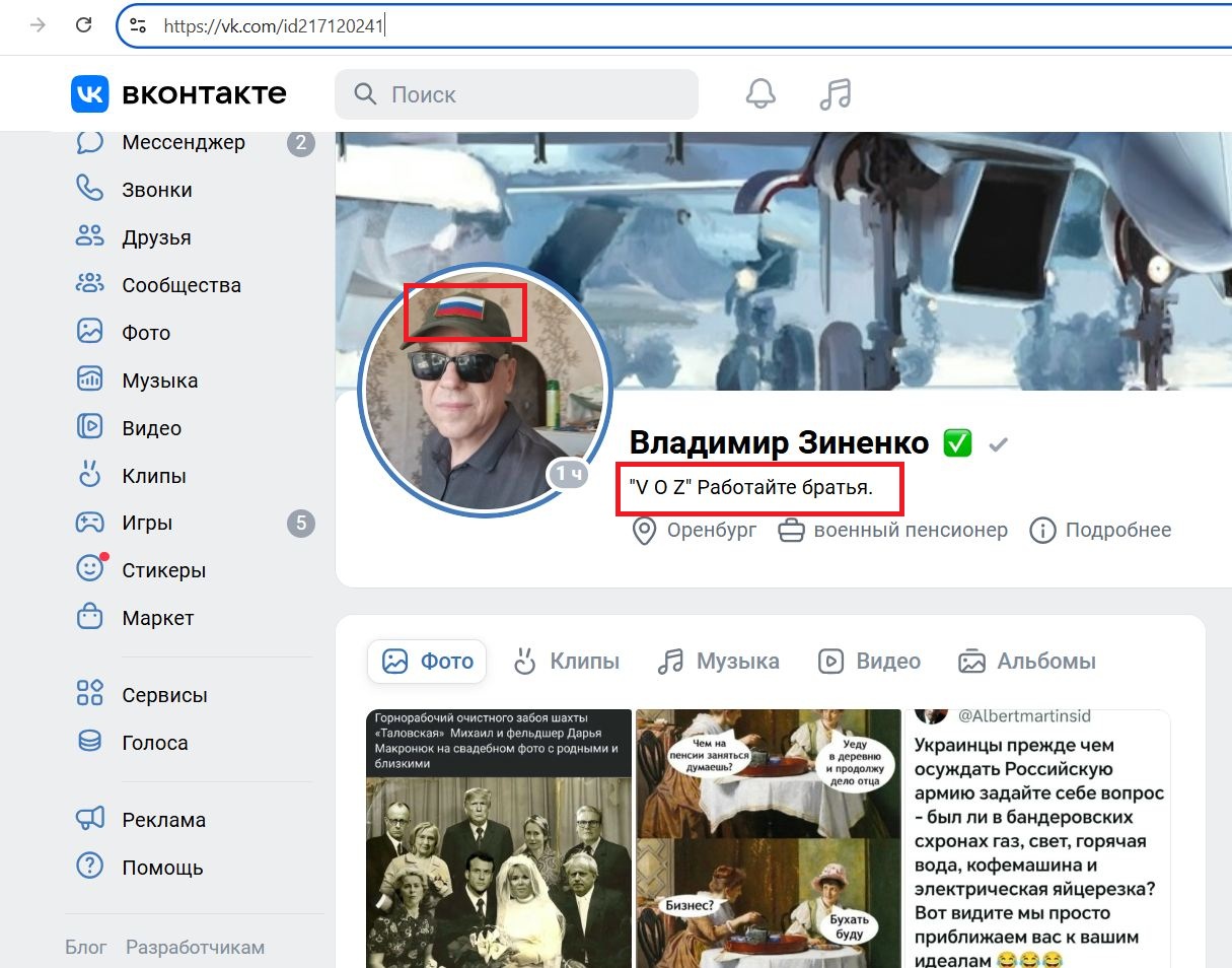 Zinenko_Vladimir_001__SoR_010__-VK.jpg Zinenko_Vladimir_001__SoR_010__-VK.jpg